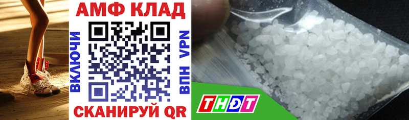 Amphetamine Premium  Урус-Мартан 