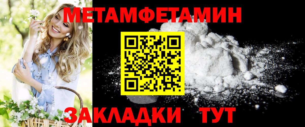 Урус-Мартан  МДМА  КОКАИН  Меф МЯУ МЯУ  Гашиш  Меф кристаллы  МЕТАМФЕТАМИН  Вход с VPN  Конопля 