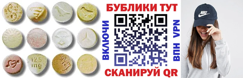 купить наркотик  Урус-Мартан  Экстази louis Vuitton 