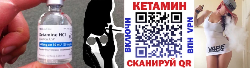 Кетамин ketamine  Урус-Мартан 