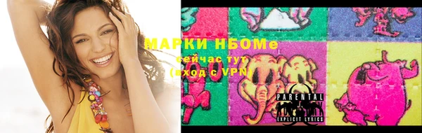 мефедрон VHQ Абдулино