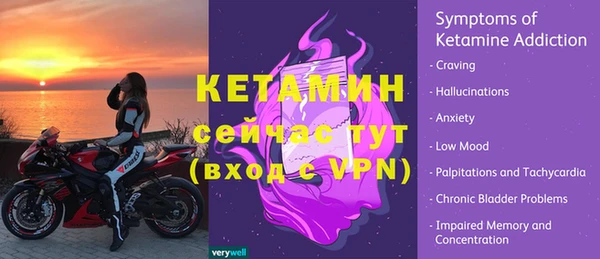 ALPHA PVP Абинск