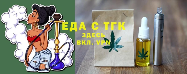 мефедрон VHQ Абдулино