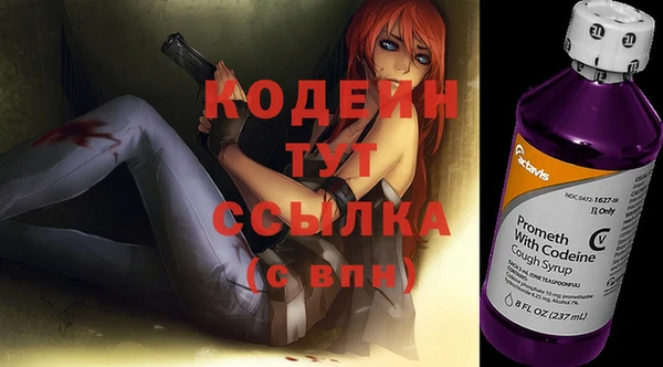 ALPHA PVP Абинск