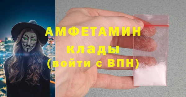 ALPHA PVP Абинск
