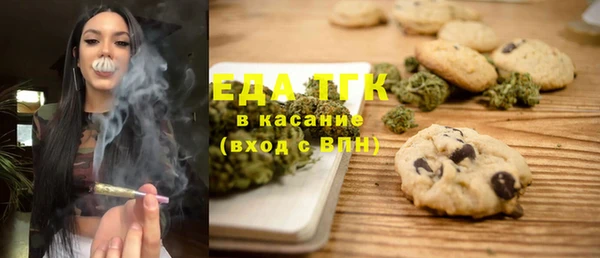 мефедрон VHQ Абдулино