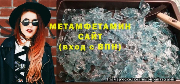 мефедрон VHQ Абдулино