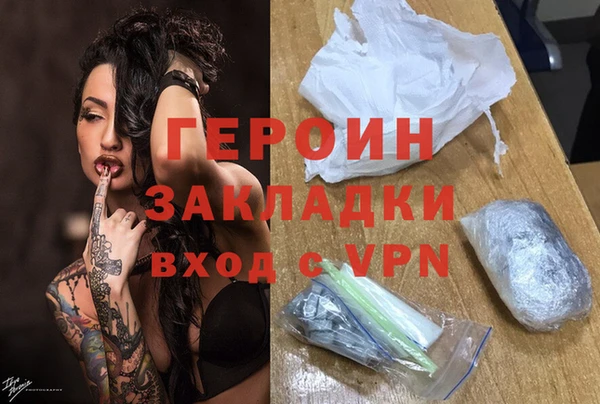 ALPHA PVP Абинск