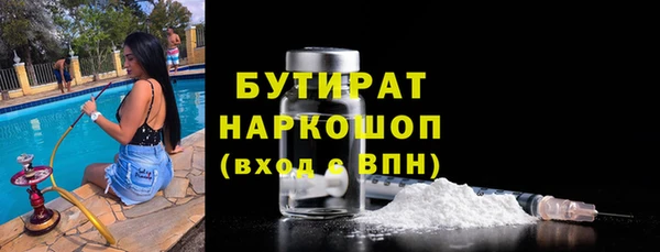 ALPHA PVP Абинск
