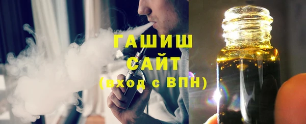 мефедрон VHQ Абдулино