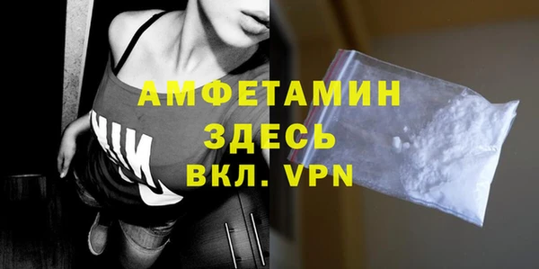 ALPHA PVP Абинск