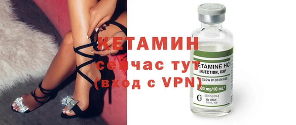 ALPHA PVP Абинск