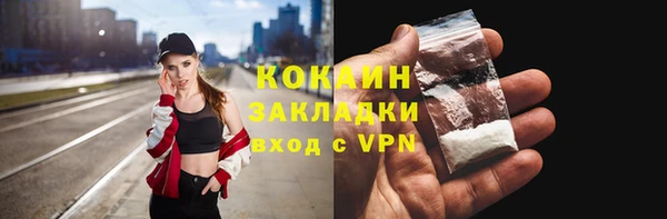ALPHA PVP Абинск
