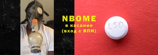 мефедрон VHQ Абдулино