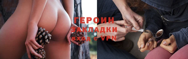 мефедрон VHQ Абдулино