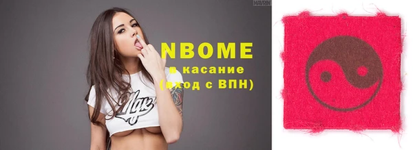 мефедрон VHQ Абдулино