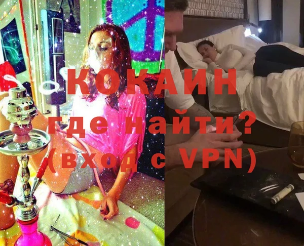 мефедрон VHQ Абдулино