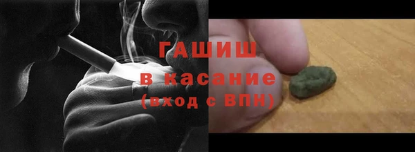 мефедрон VHQ Абдулино