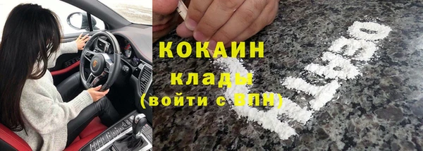 ALPHA PVP Абинск