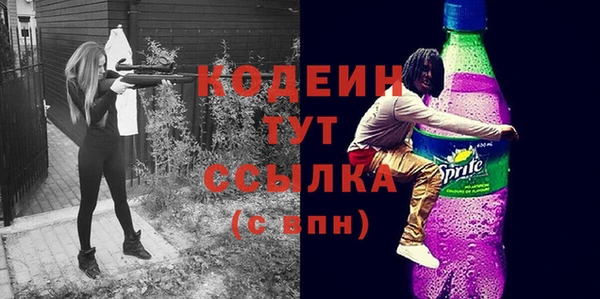 ALPHA PVP Абинск