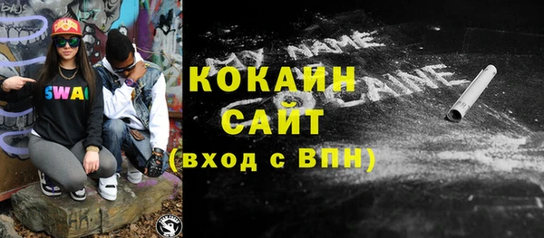 ALPHA PVP Абинск