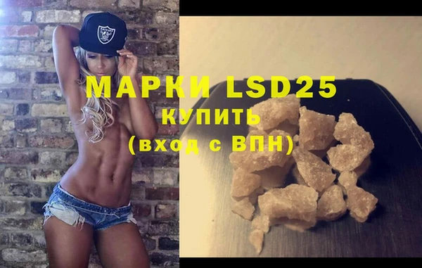ALPHA PVP Абинск