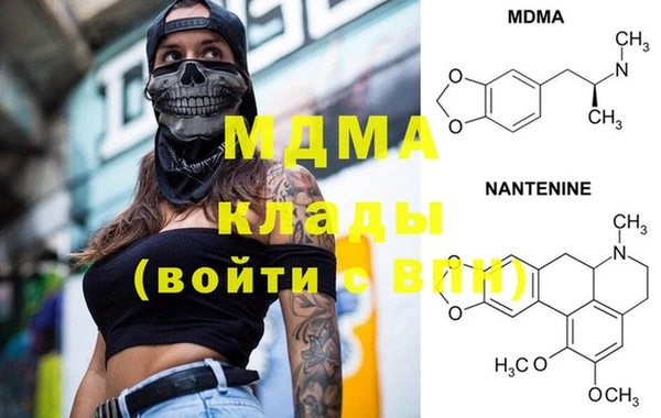 ALPHA PVP Абинск