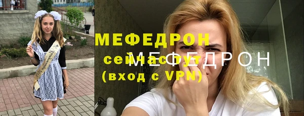 мефедрон VHQ Абдулино