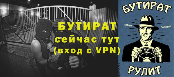 ALPHA PVP Абинск