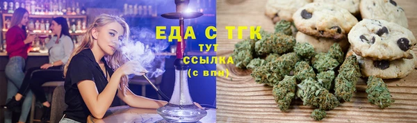мефедрон VHQ Абдулино