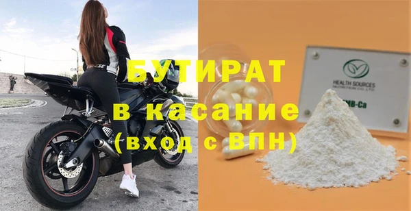 мефедрон VHQ Абдулино