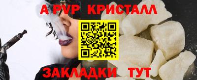 МДПВ Северобайкальск