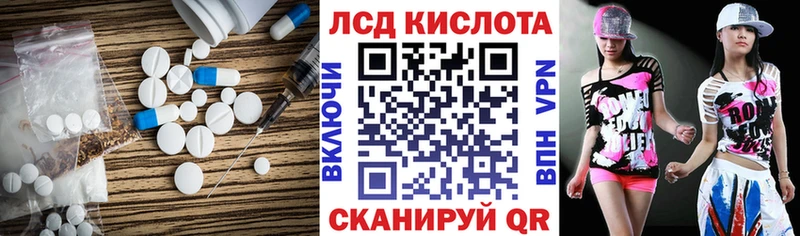 кракен как зайти Урус-Мартан LSD-25 экстази ecstasy