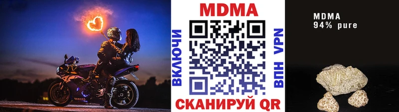 MDMA молли  купить   Урус-Мартан 