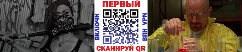 наркота  Урус-Мартан  Метамфетамин кристалл 