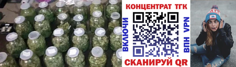 ТГК Wax  Урус-Мартан 